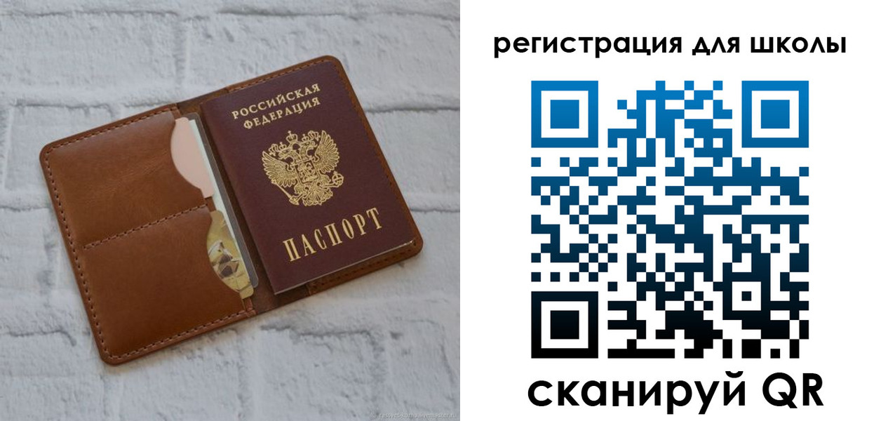 прописка гарантия в Курчатове