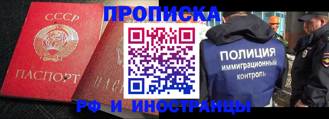 регистрация для школы в Курчатове